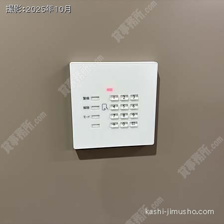 貸室セキュリティ 貸室セキュリティ