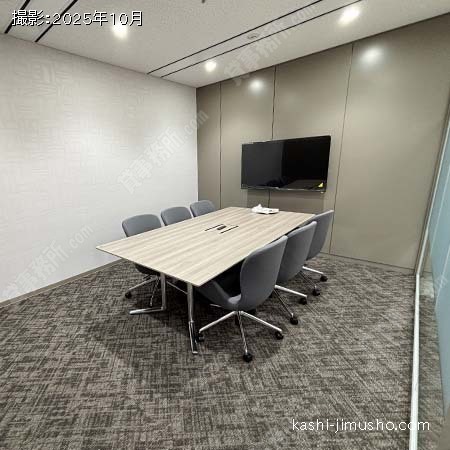 テナント専用会議室 テナント専用会議室