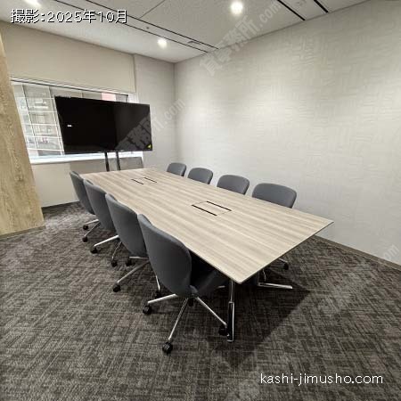 テナント専用会議室 テナント専用会議室