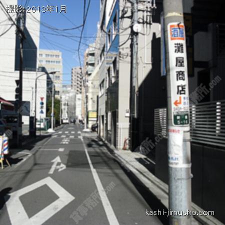 前面道路 