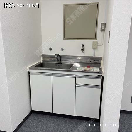 給湯