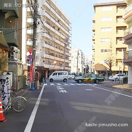 前面道路