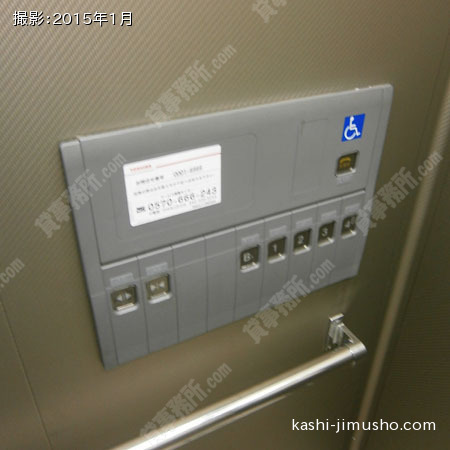 車椅子用エレベータースイッチ