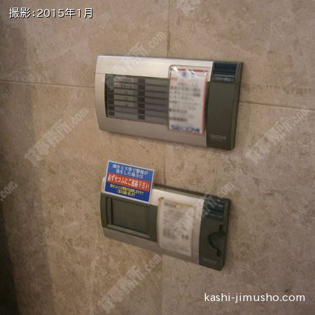機械警備