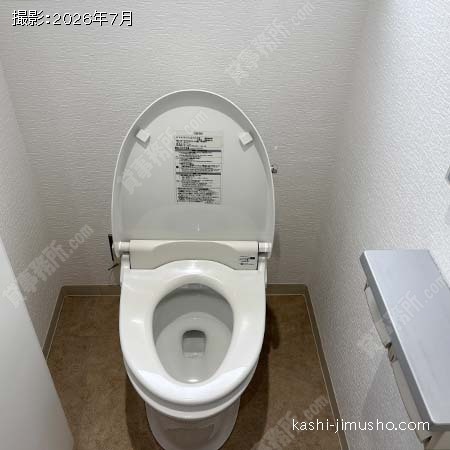 トイレ トイレ