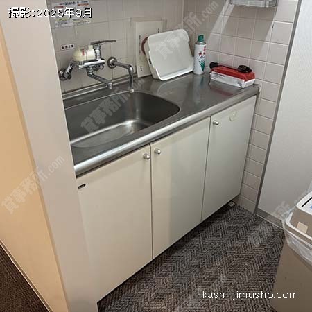 給湯