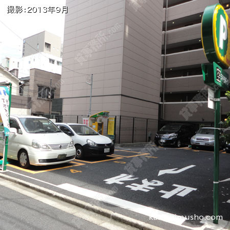 近隣のコインパーキング