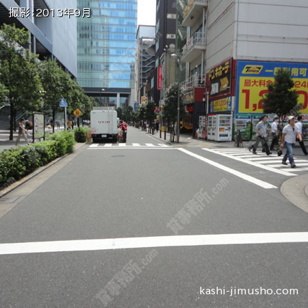 前面道路
