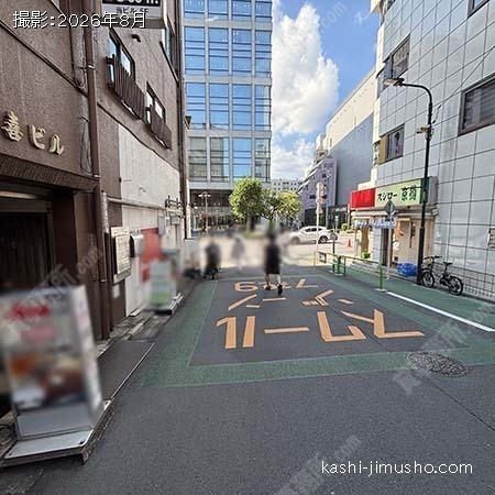 前面道路