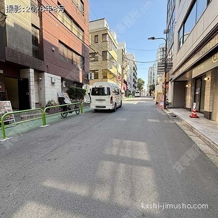 前面道路