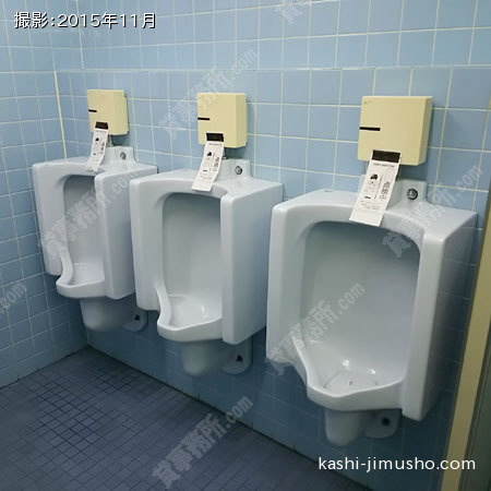 男性トイレ2