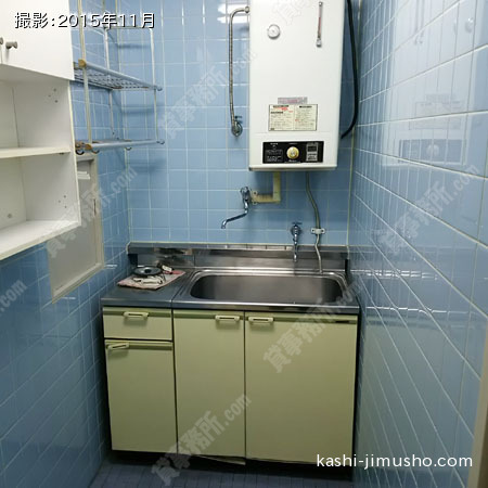 給湯