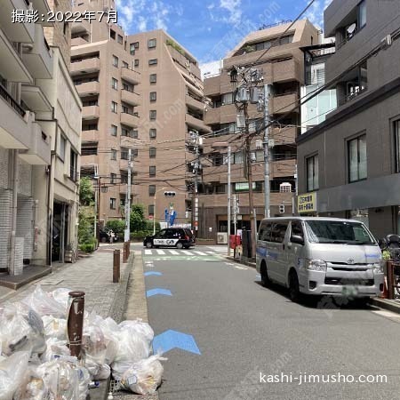 前面道路