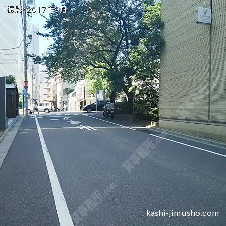 前面道路
