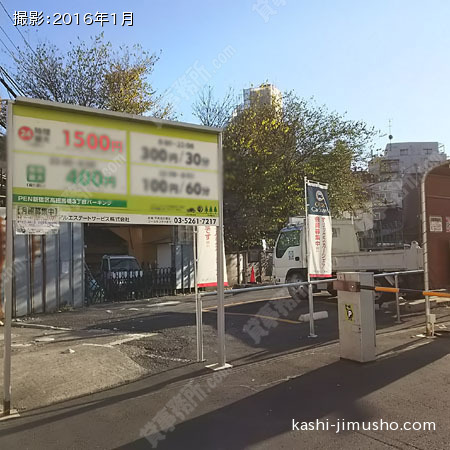 ビル前時間貸し駐車場