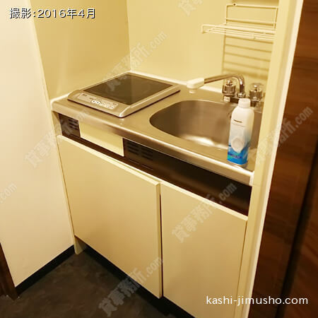 給湯