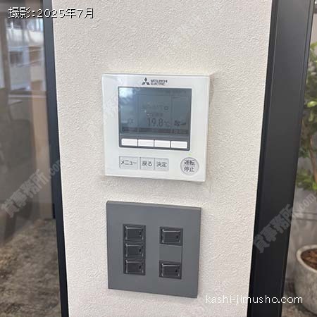 コントロールパネル