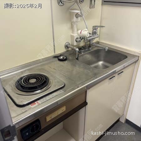 給湯