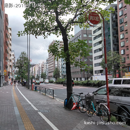 前面道路