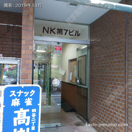 ビル入口