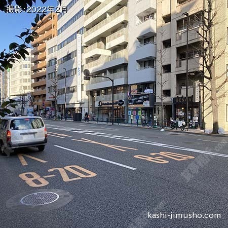 前面道路