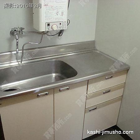 給湯