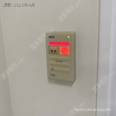 室内セキュリティ
