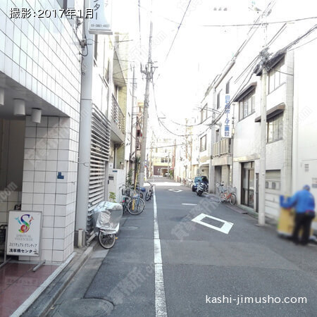 前面道路