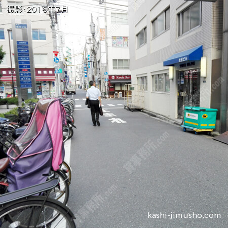 前面道路