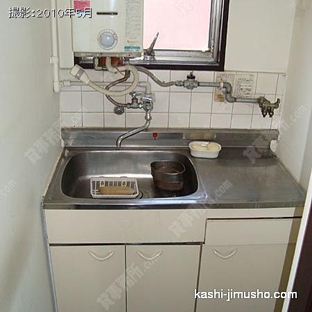 給湯