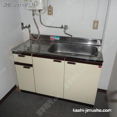 給湯