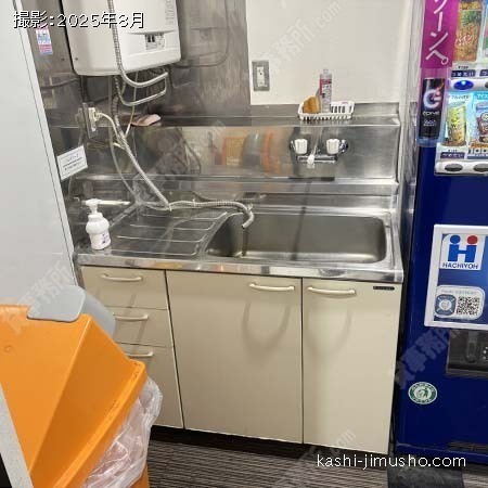 給湯