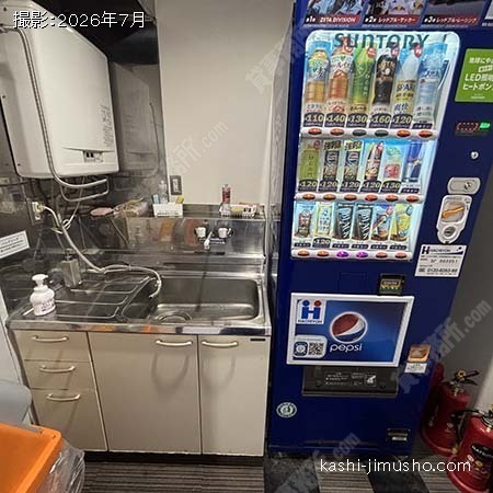 給湯
