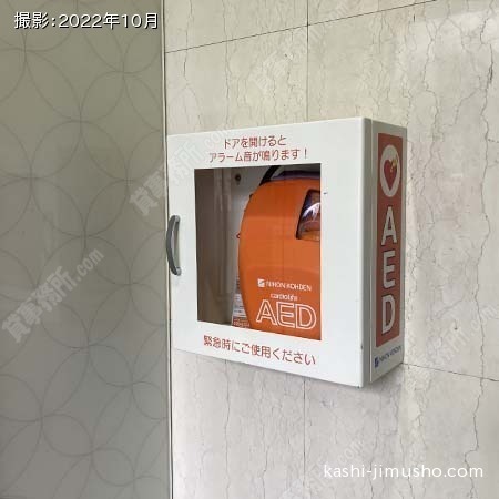 AED