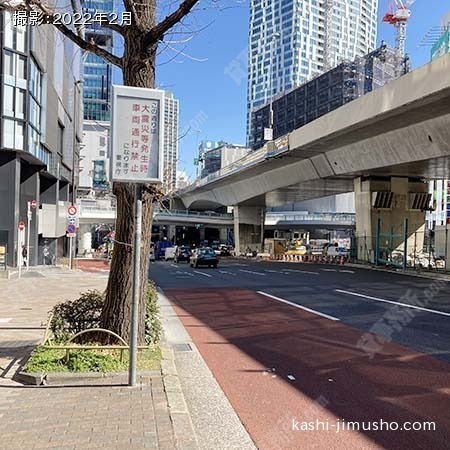 前面道路