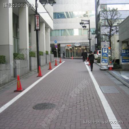 前面道路 