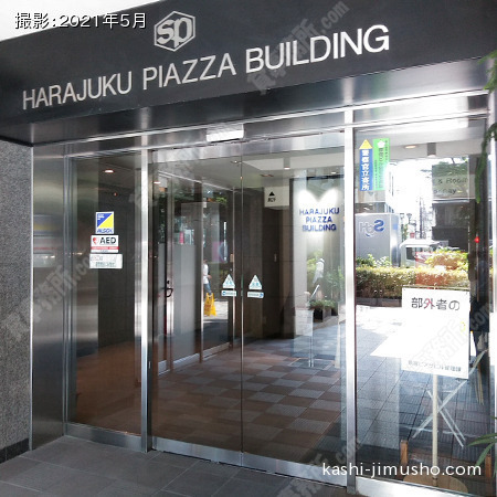 ビル入口 ビル入口