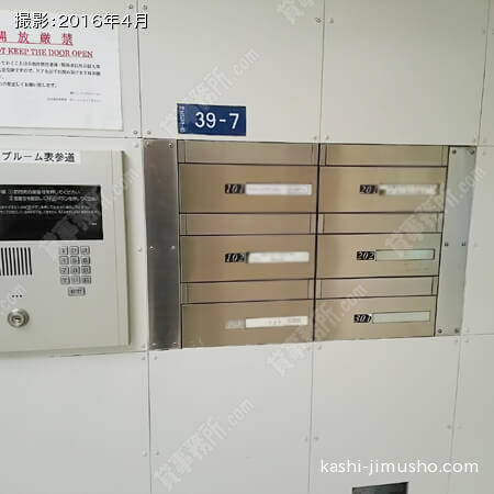 メールボックス メールボックス