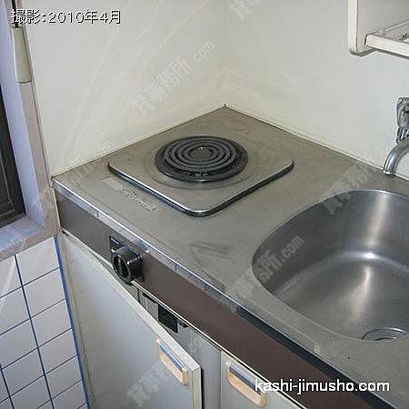 給湯