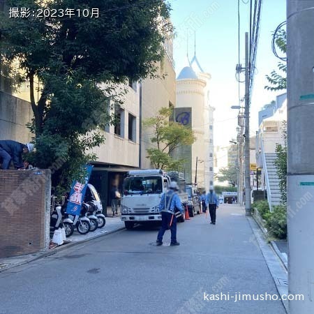 前面道路