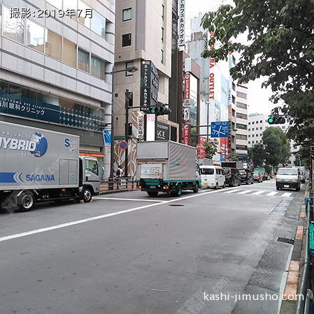 前面道路