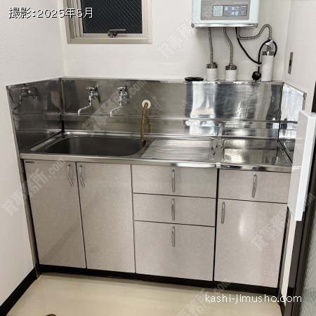 給湯