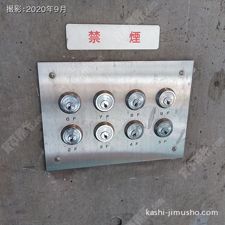 エレベーター不停止キー