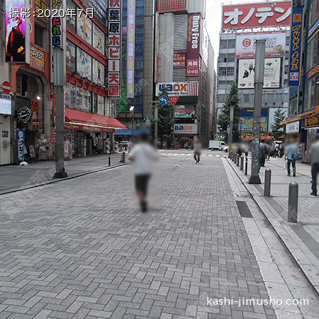 前面道路