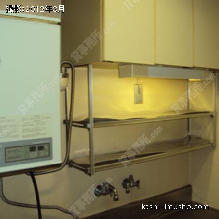 給湯室 