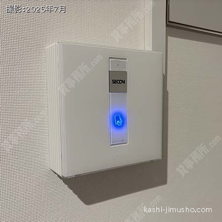 貸室セキュリティ