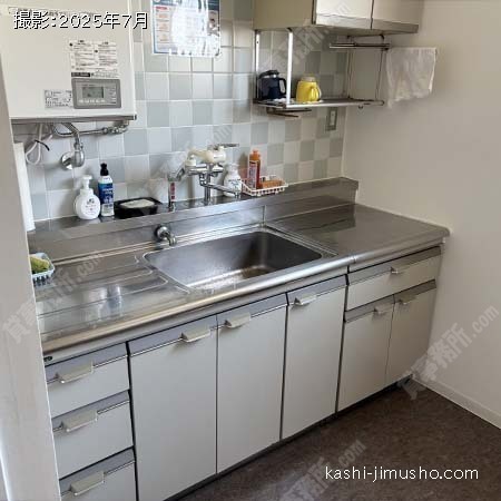 給湯