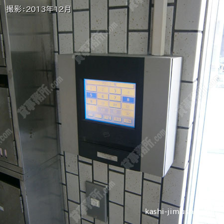 機械警備 