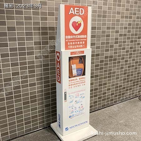 AED