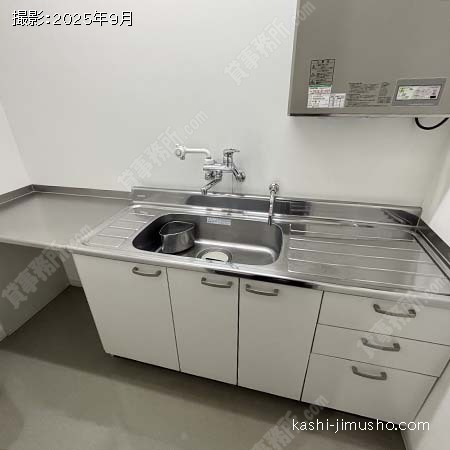 給湯